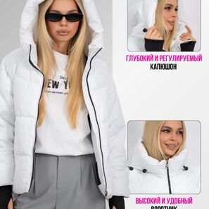 Куртка женская (без выбора цвета)