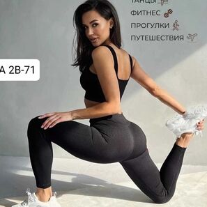 Костюм для фитнеса