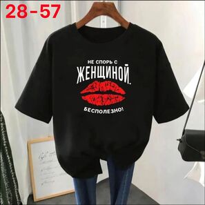 Футболка женская