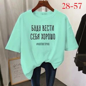 Футболка женская
