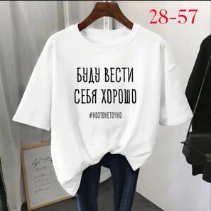 Футболка женская