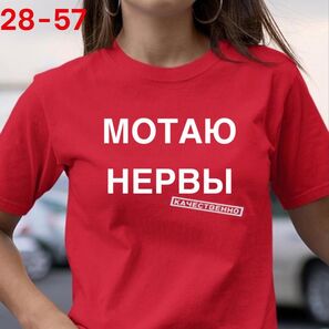 Футболка женская