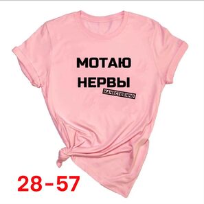 Футболка женская