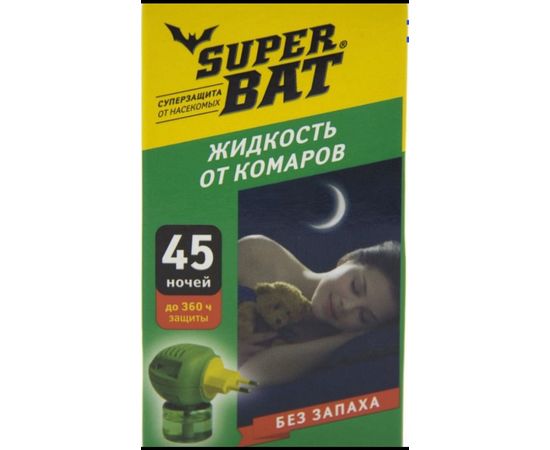 ФЛАКОН К ЭЛЕКТРОФУМИГАТОРА ОТ КОМАРОВ SuperBa, код 3122655