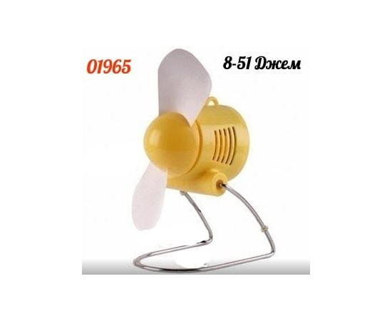 ВЕНТИЛЯТОР Usb Fan Jd666 (БЕЗ ВЫБОРА), код 3174243