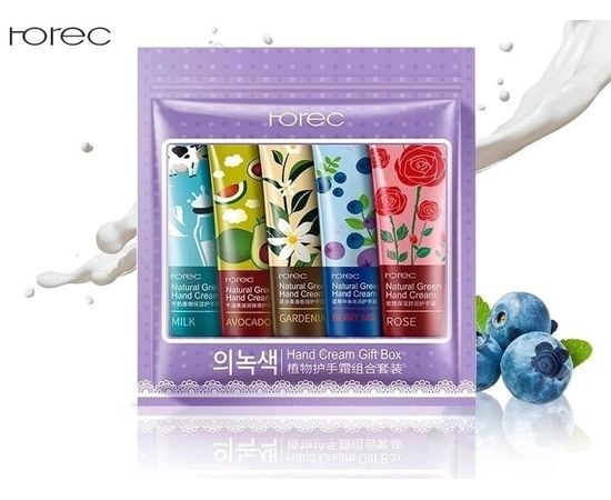 НАБОР КРЕМОВ ДЛЯ РУК Plant Hand Cream Gift Box 5 штук, код 2066253