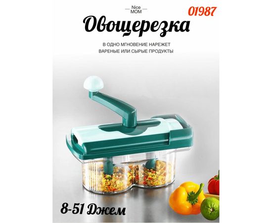 ОВОЩЕРЕЗКА, код 6215130