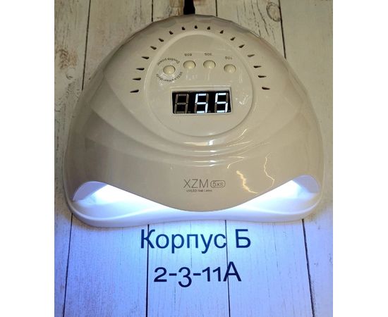 ЛАМПА ДЛЯ СУШКИ НОГТЕЙ XZM 5xp 168 В, код 6218719