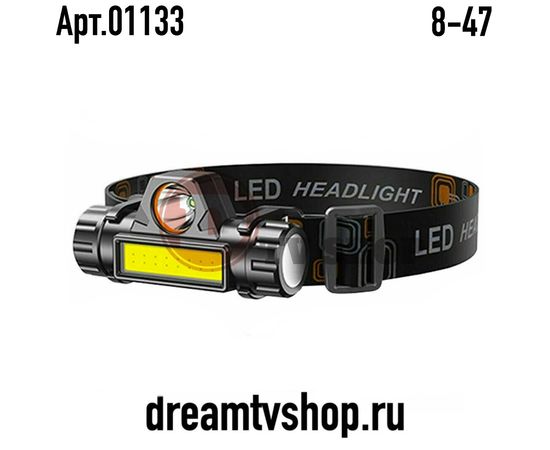 ФОНАРЬ НАЛОБНЫЙ HIGH POWER HEADLAMP, код 3213910