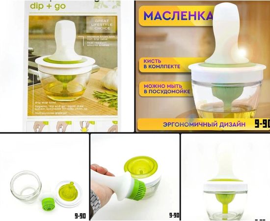 СИЛИКОНОВАЯ КИСТЬ С ДОЗАТОРОМ МАСЛЕНКА, код 4257814