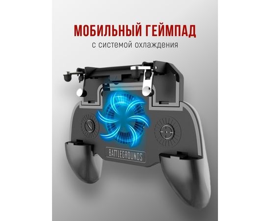 ДЖОЙСТИК ДЛЯ ИГРЫ SP+, код 4260005