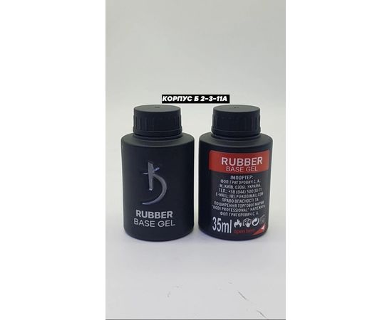 БАЗА Rubber, код 3239897