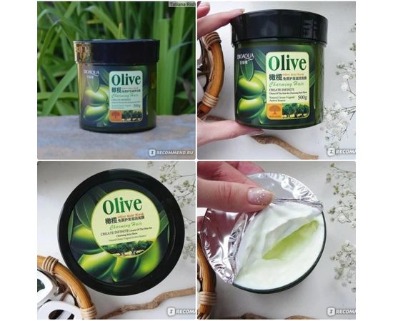 МАСКА ДЛЯ ВОЛОС Olive Hair Mask, код 6289980