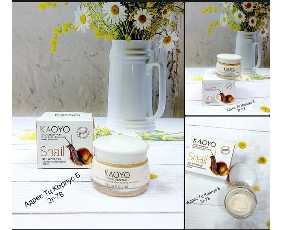 КРЕМ ДЛЯ ЛИЦА Cream 80g, код 2218966