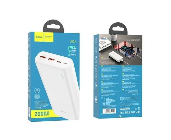 Power bank, код 2292572