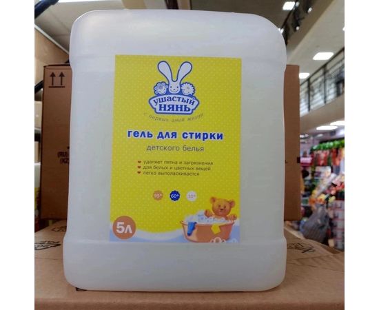 Гель для стирки, код 3342680