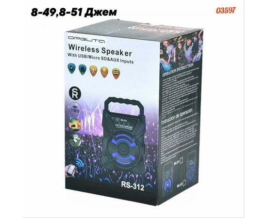 КОЛОНКА ПОРТАТИВНАЯ Speaker RS-312, код 6367384