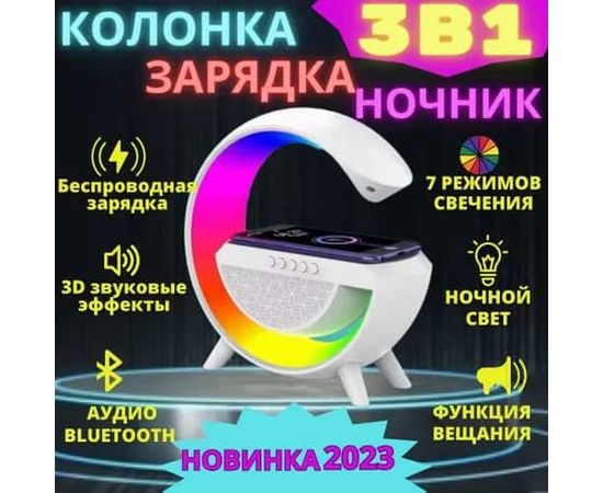 КОЛОНКА, код 7003844