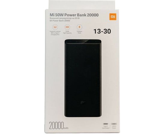 Power bank, код 4563549