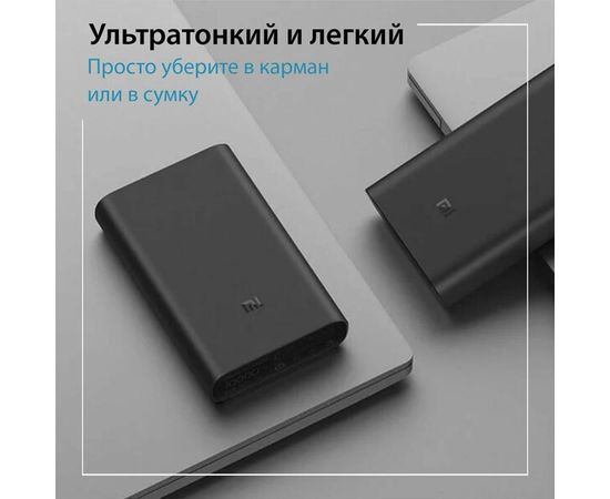 Power bank, код 4563551