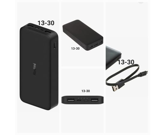 Power bank, код 4568454