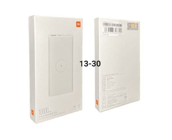 Power bank, код 4568448