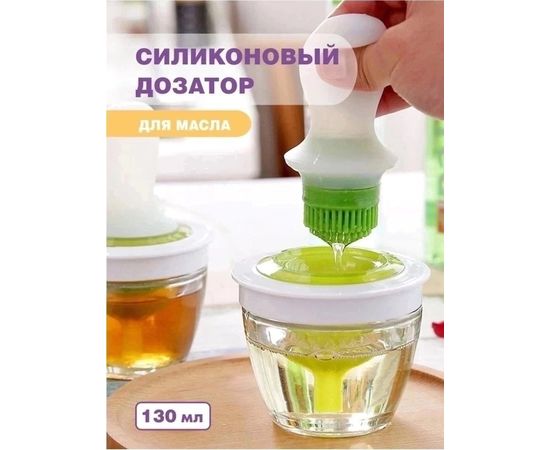 Масленка (без выбора), код 3480654