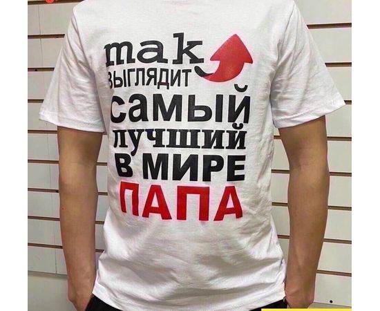 ФУТБОЛКА МУЖСКАЯ, код 3486503