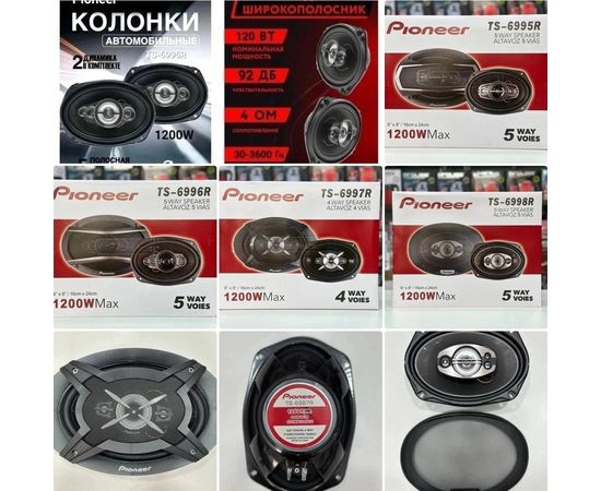 АВТОМОБИЛЬНАЯ КОЛОНКА, код 3505212