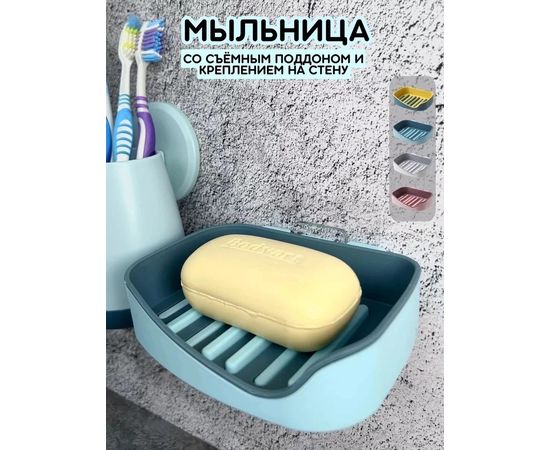 МЫЛЬНИЦА (БЕЗ ВЫБОРА), код 2407022