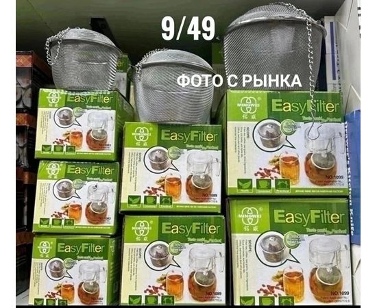 СИТО-КОРЗИНКА 8,5см, код 4653512