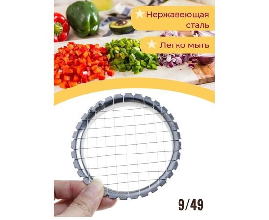 Овощерезка, код 6568292