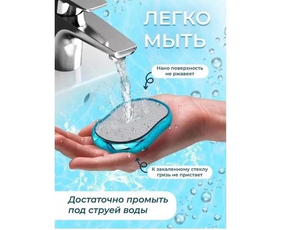 ТЕРКА ДЛЯ НОГ, код 4673095