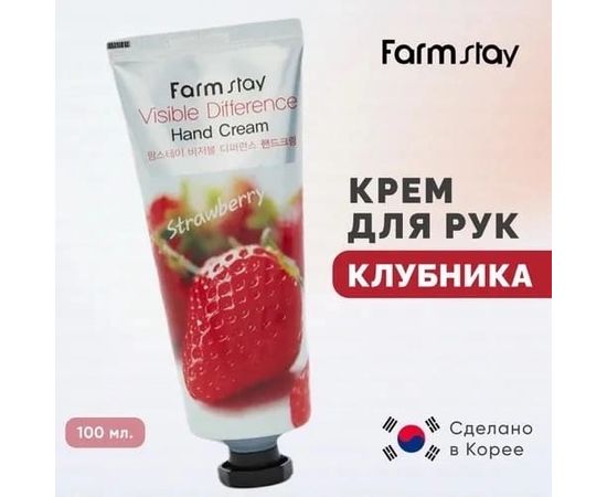 КРЕМ ДЛЯ РУК, код 6600599