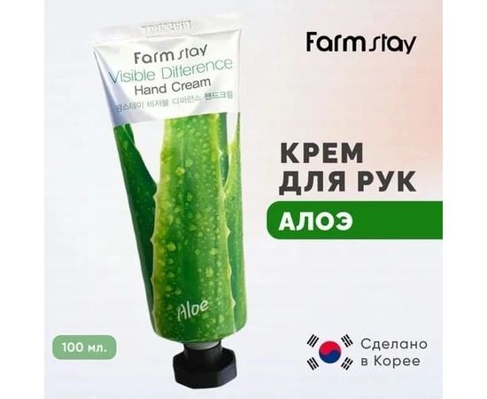 КРЕМ ДЛЯ РУК, код 6600600