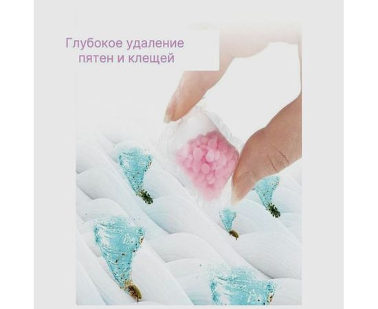 КОНДИЦИОНЕР ДЛЯ БЕЛЬЯ, код 3579963