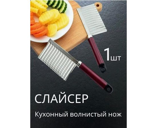 НОЖ ФИГУРНЫЙ, код 3580013