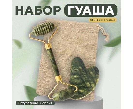 МАССАЖЕР ДЛЯ ЛИЦА, код 3581295