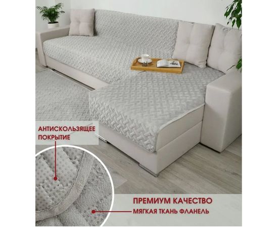 ДИВАНДЕК, код 3592060