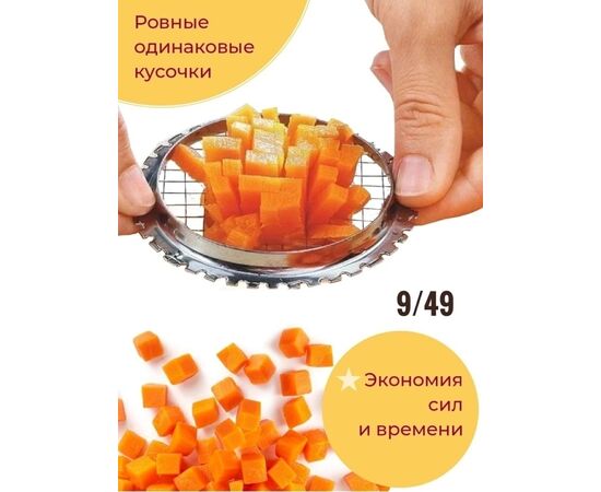 Винегретница, код 4707518