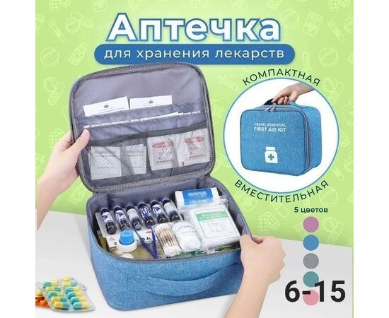 АПТЕЧКА, код 3600983