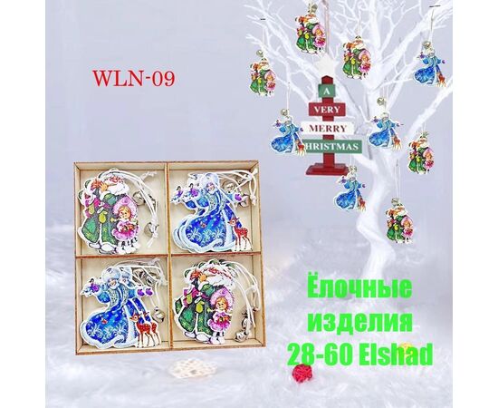 НАБОР ЕЛОЧНЫХ ИГРУШЕК (БЕЗ ВЫБОРА ВИДА), код 6640019