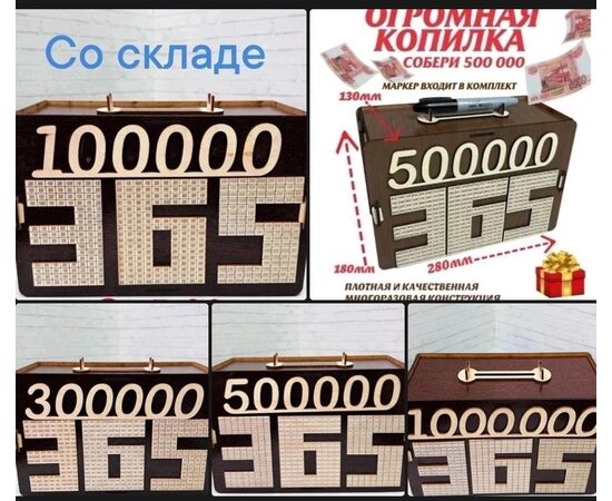 КОПИЛКА КНИГА 1 ШТ, код 3612437