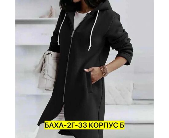 КАРДИГАН ЖЕНСКИЙ, код 4723312