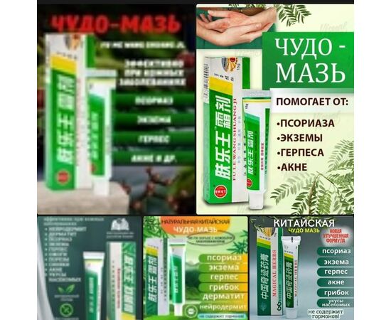 МАЗЬ, код 2470152