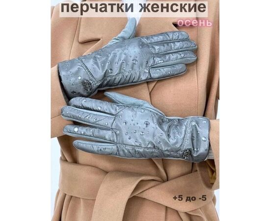 ПЕРЧАТКИ ЖЕНСКИЕ, код 4724361