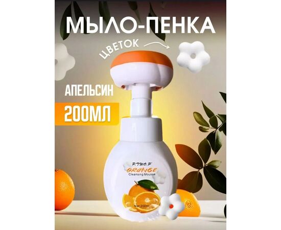 ПЕНКА-МЫЛО ДЛЯ УМЫВАНИЯ, код 6649487