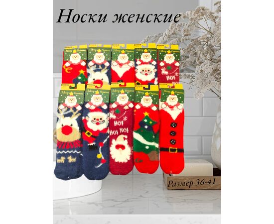 НОСКИ НОВОГОДНИЕ ЖЕНСКИЕ 10ПАР (РАЗНОГО ЦВЕТА), код 50259303