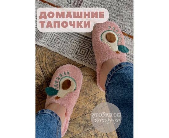 ТАПКИ ЖЕНСКИЕ (БЕЗ ВЫБОРА ЦВЕТА ), код 4729510