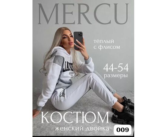 КОСТЮМ СПОРТИВНЫЙ ЖЕНСКИЙ, код 50260522